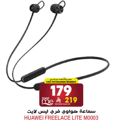 available at Grand Hyper in KSA, Saudi Arabia, Saudi - Riyadh