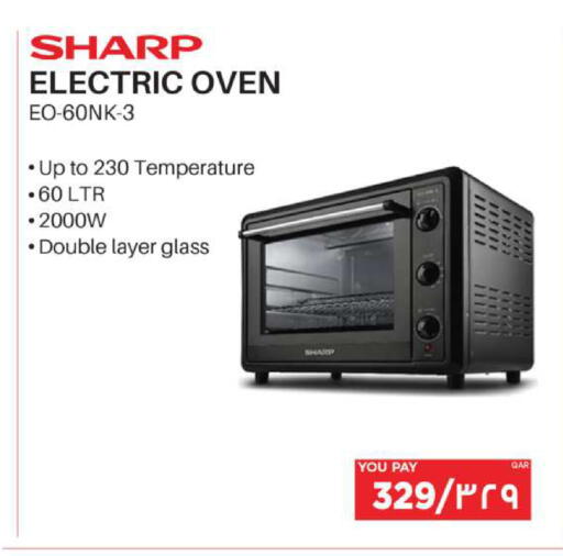 available at Emax  in Qatar - Al Daayen