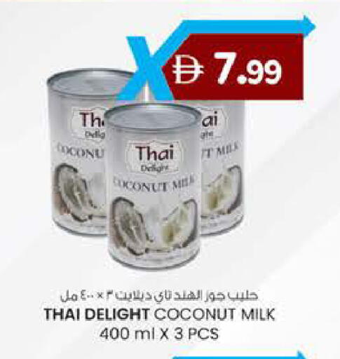 Coconut available at K M Trading  in UAE - Abu Dhabi