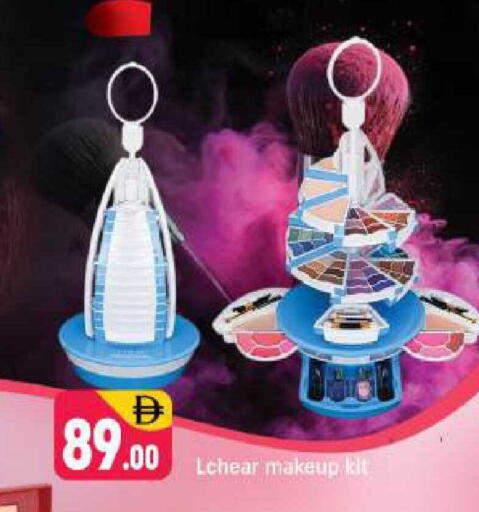 available at شكلان ماركت in الإمارات العربية المتحدة , الامارات - دبي