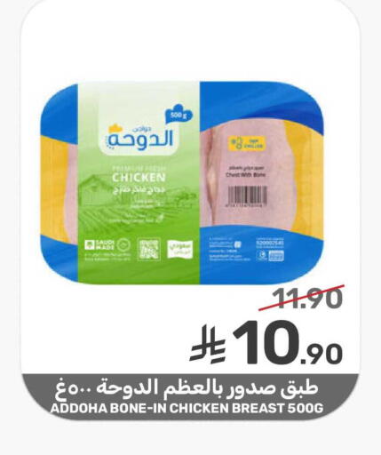 available at Mazaya in KSA, Saudi Arabia, Saudi - Qatif