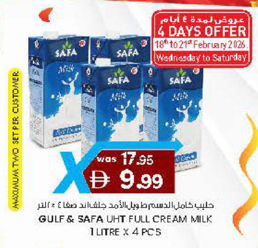 available at صفا هايبر in الإمارات العربية المتحدة , الامارات - ٱلْعَيْن‎