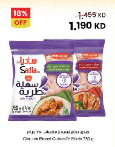 available at The Sultan Center in Kuwait - Ahmadi Governorate