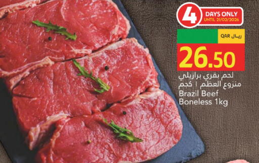 available at جلف فود سنتر in قطر - أم صلال