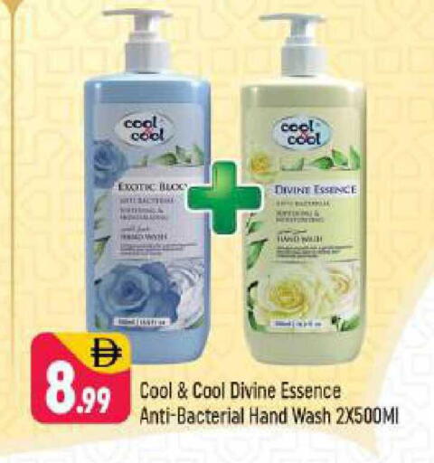 available at شكلان ماركت in الإمارات العربية المتحدة , الامارات - دبي