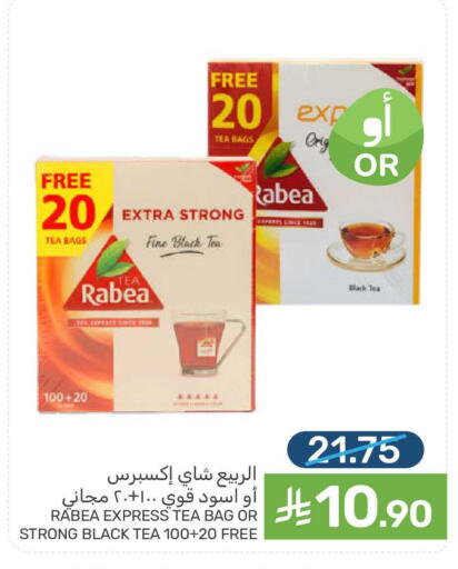 available at Mazaya in KSA, Saudi Arabia, Saudi - Saihat