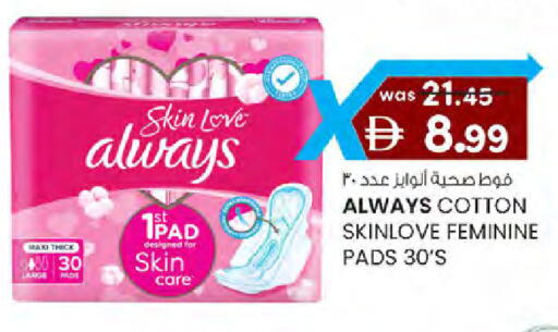 available at ك. الم. للتجارة in الإمارات العربية المتحدة , الامارات - دبي