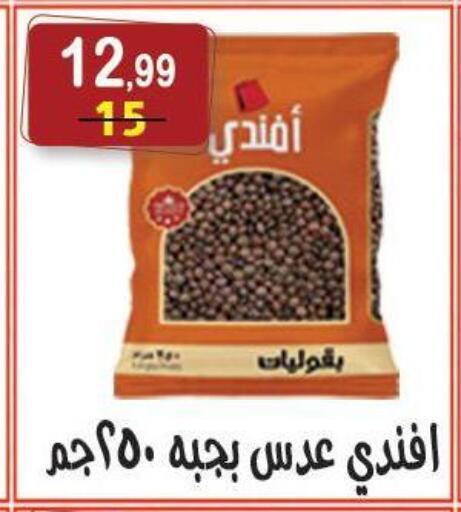 available at هايبر النسر in Egypt - القاهرة