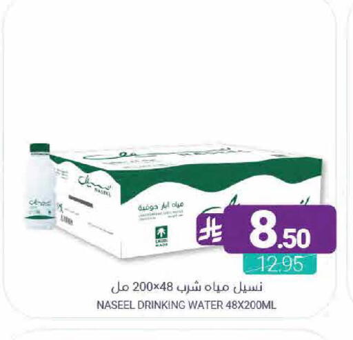 available at اسواق المنتزه in مملكة العربية السعودية, السعودية, سعودية - القطيف‎