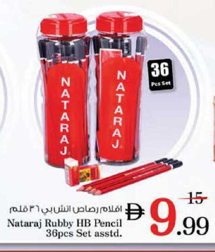 available at نستو هايبرماركت in الإمارات العربية المتحدة , الامارات - الشارقة / عجمان