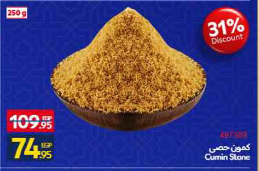 Cumin available at Carrefour  in Egypt - Cairo