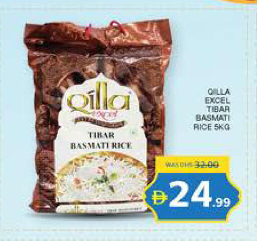 available at Seven Emirates Supermarket in UAE - Abu Dhabi