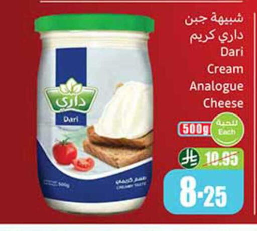 available at Othaim Markets in KSA, Saudi Arabia, Saudi - Jazan