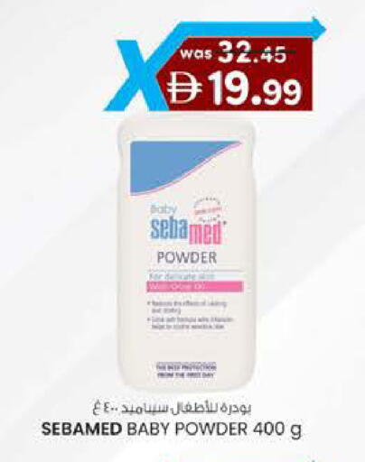 available at Safa Hyper in UAE - Al Ain