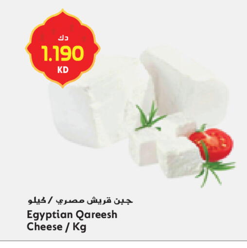 available at جراند كوستو in الكويت - محافظة الأحمدي