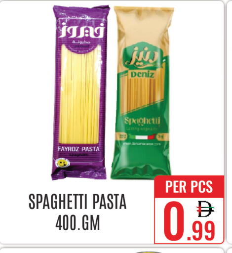 available at دي ستار متجر متعدد الأقسام.ذ.م.م in الإمارات العربية المتحدة , الامارات - دبي