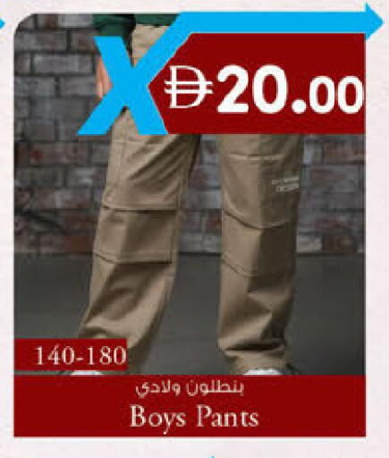 available at ك. الم. للتجارة in الإمارات العربية المتحدة , الامارات - أبو ظبي