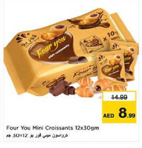 available at Last Chance  in UAE - Fujairah