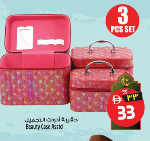 available at SAFARI HYPERMARKET  in UAE - Ras al Khaimah