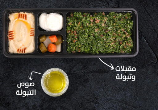 available at  ALNASSER HYPERMARKET in Kuwait - Kuwait City