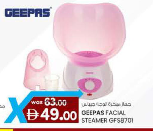 available at ك. الم. للتجارة in الإمارات العربية المتحدة , الامارات - ٱلْفُجَيْرَة‎