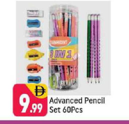 available at Shaklan  in UAE - Dubai