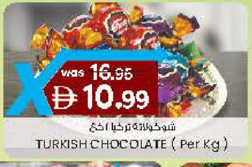 available at Safa Hyper in UAE - Al Ain