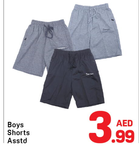 available at Day to Day Department Store in UAE - Dubai