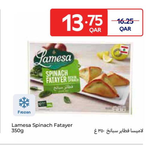 Spinach available at Carrefour in Qatar - Al Daayen