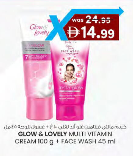 available at ك. الم. للتجارة in الإمارات العربية المتحدة , الامارات - دبي