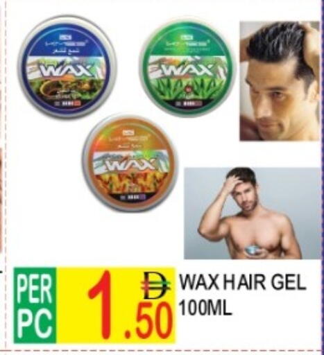 available at دريم لاند in الإمارات العربية المتحدة , الامارات - دبي