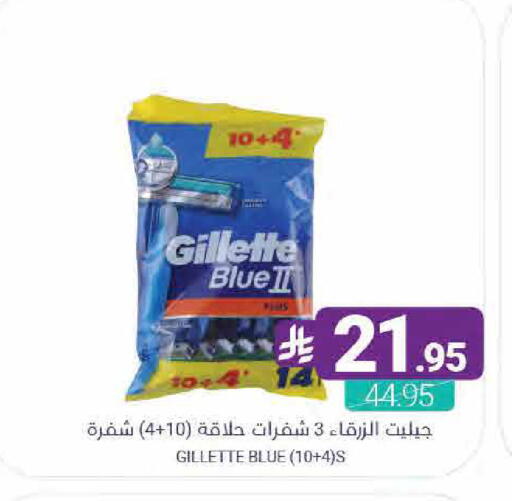 available at اسواق المنتزه in مملكة العربية السعودية, السعودية, سعودية - القطيف‎