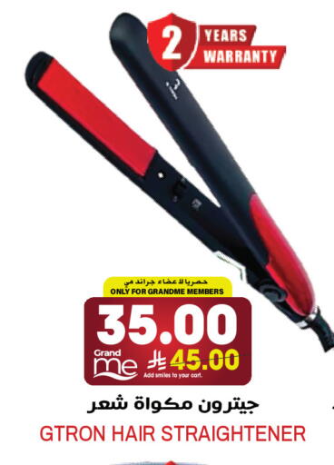 available at Grand Hyper in KSA, Saudi Arabia, Saudi - Riyadh