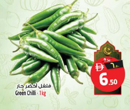 Green chilli available at Safari Hypermarket  in UAE - Dubai