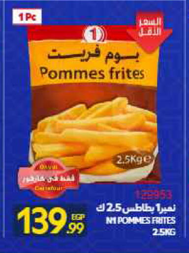 available at Carrefour  in Egypt - Cairo
