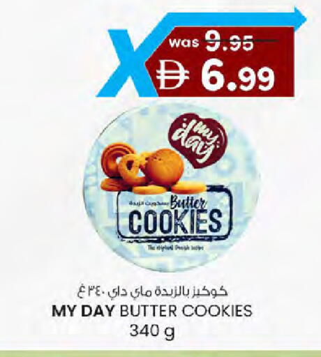 available at ك. الم. للتجارة in الإمارات العربية المتحدة , الامارات - دبي