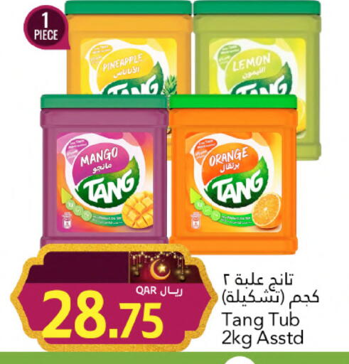 Lemon Pineapple Mango Orange available at جلف فود سنتر in قطر - الشحانية