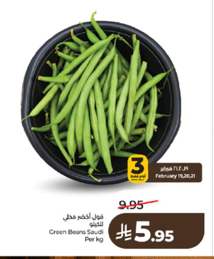 from Saudi Arabia available at LULU Hypermarket in KSA, Saudi Arabia, Saudi - Yanbu