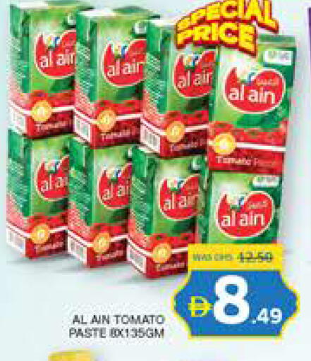 Tomato available at Seven Emirates Supermarket in UAE - Abu Dhabi