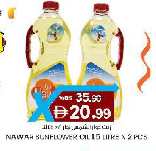 available at Safa Hyper in UAE - Al Ain