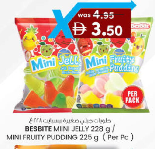 available at Safa Express Supermarket in UAE - Abu Dhabi