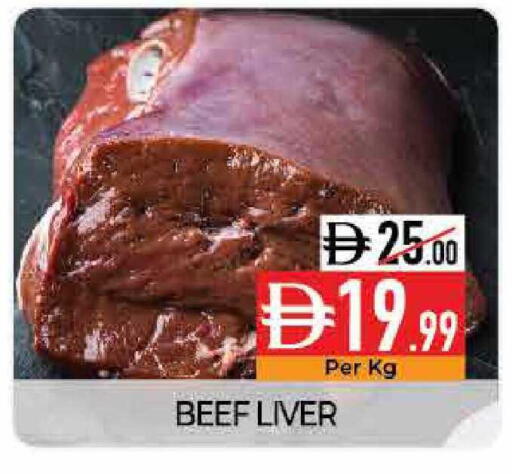 available at Delice Supermarket in UAE - Abu Dhabi