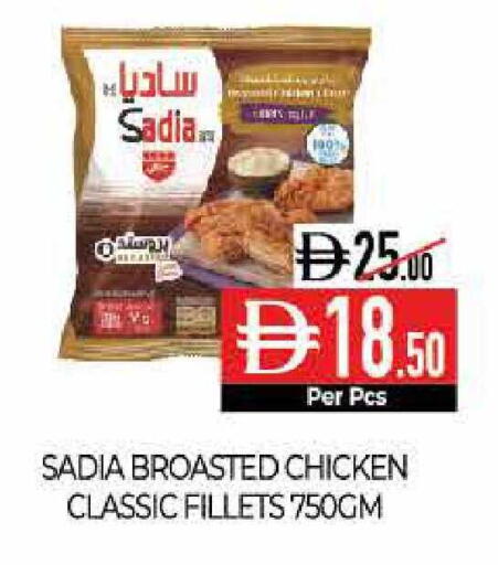 available at Delice Supermarket in UAE - Abu Dhabi
