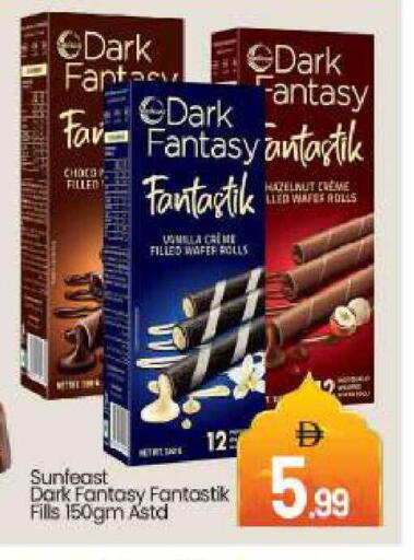 available at بيج مارت in الإمارات العربية المتحدة , الامارات - دبي