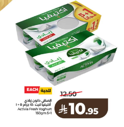 available at لولو هايبرماركت in مملكة العربية السعودية, السعودية, سعودية - تبوك