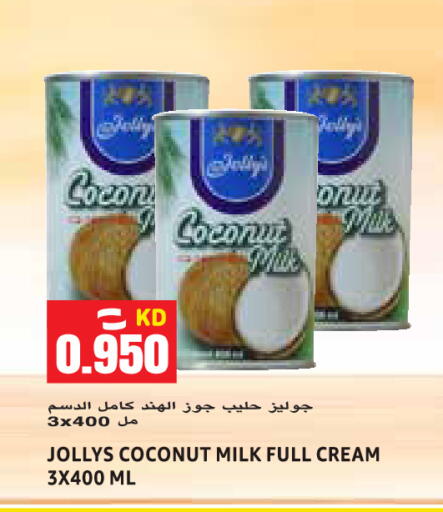 Coconut available at  سابساه هايبر ماركت in الكويت - محافظة الجهراء