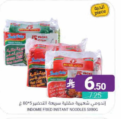 available at اسواق المنتزه in مملكة العربية السعودية, السعودية, سعودية - القطيف‎