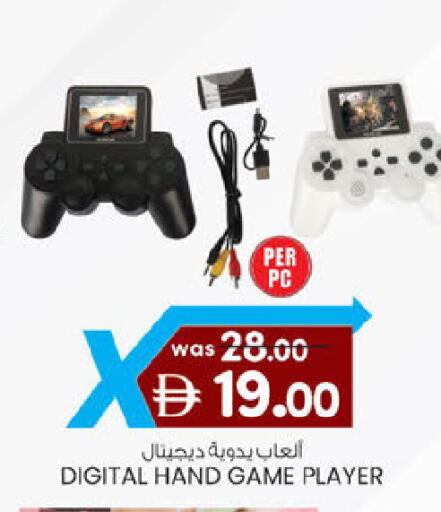 available at صفا اكسبريس سوبرماركت in الإمارات العربية المتحدة , الامارات - أبو ظبي