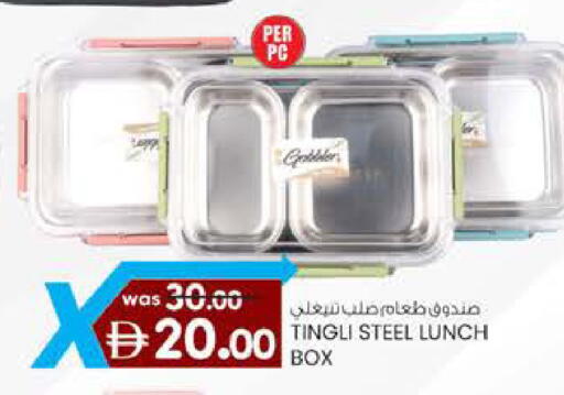 available at Safa Hyper in UAE - Al Ain