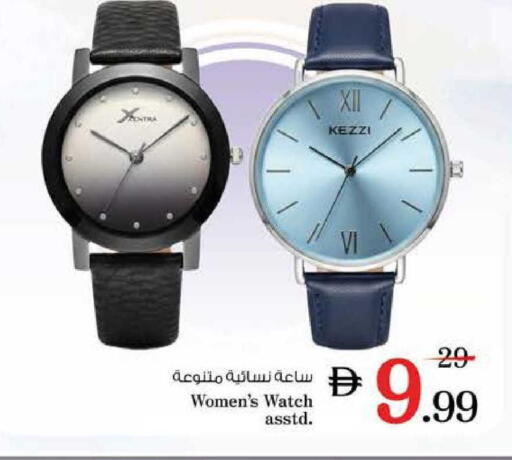 available at نستو هايبرماركت in الإمارات العربية المتحدة , الامارات - الشارقة / عجمان